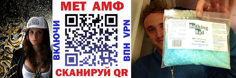 закладка  Кодинск  АМФЕТАМИН VHQ 