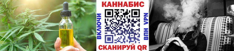 Canna-Cookies марихуана  Кодинск 