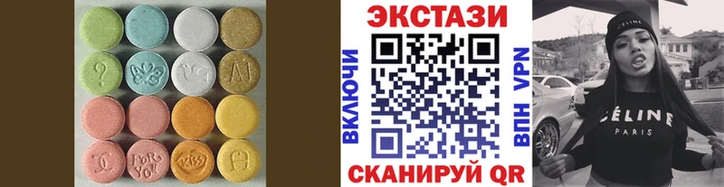 ЭКСТАЗИ таблы  мега ссылка  Кодинск 