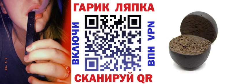 Гашиш 40% ТГК Кодинск