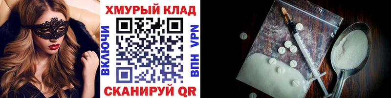 MEGA ссылка  Кодинск  ГЕРОИН афганец 