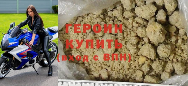 MDMA Premium VHQ Горно-Алтайск