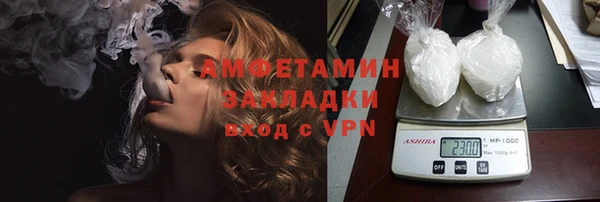 трава Надым