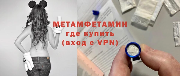 скорость mdpv Нея