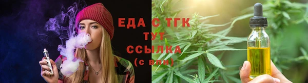 индика Нефтегорск