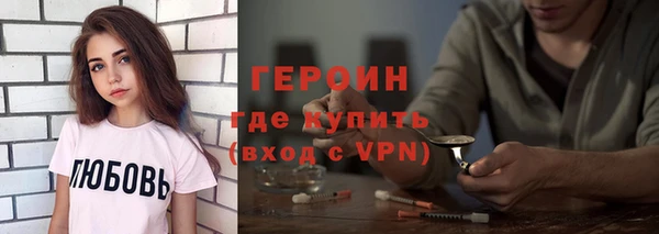 трава Надым