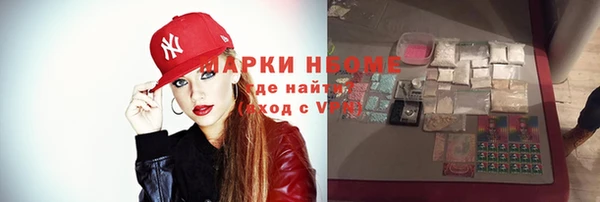 кокаин VHQ Навашино