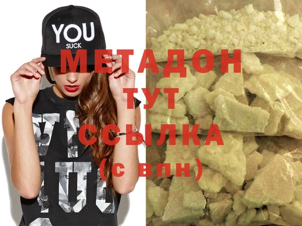 мяу мяу мука Нефтекумск