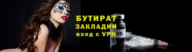 MDMA Premium VHQ Горно-Алтайск