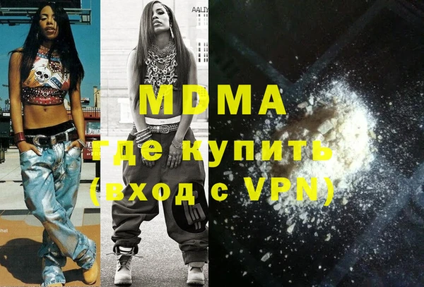 мяу мяу мука Нефтекумск