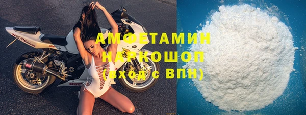 трава Надым