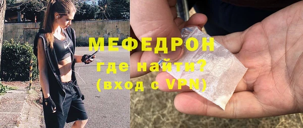 мяу мяу мука Нефтекумск