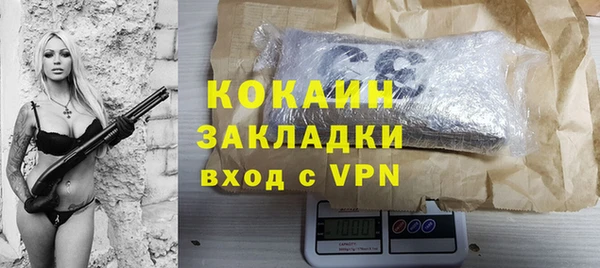 прущие крисы Бутурлиновка