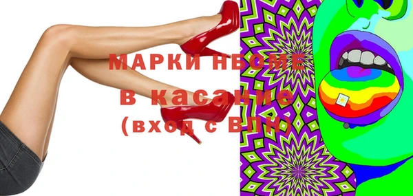 скорость mdpv Нея