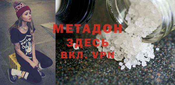 скорость mdpv Нея