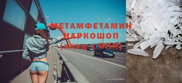 трава Надым