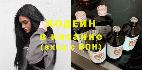 мяу мяу мука Нефтекумск