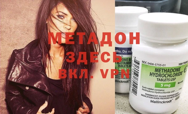 скорость mdpv Нея