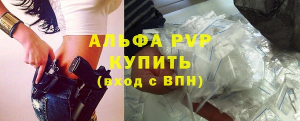 трава Надым