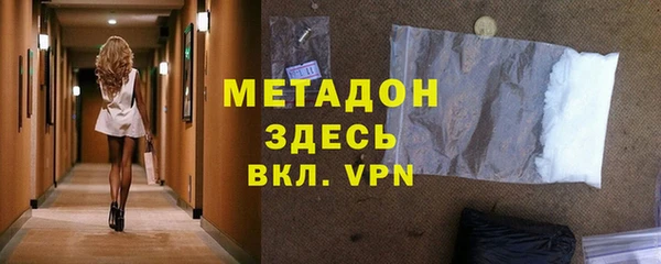индика Нефтегорск