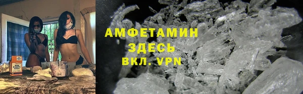 трава Надым