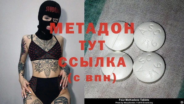 MDMA Premium VHQ Горно-Алтайск