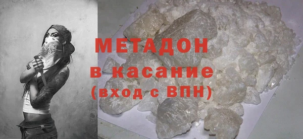 MDMA Дмитровск