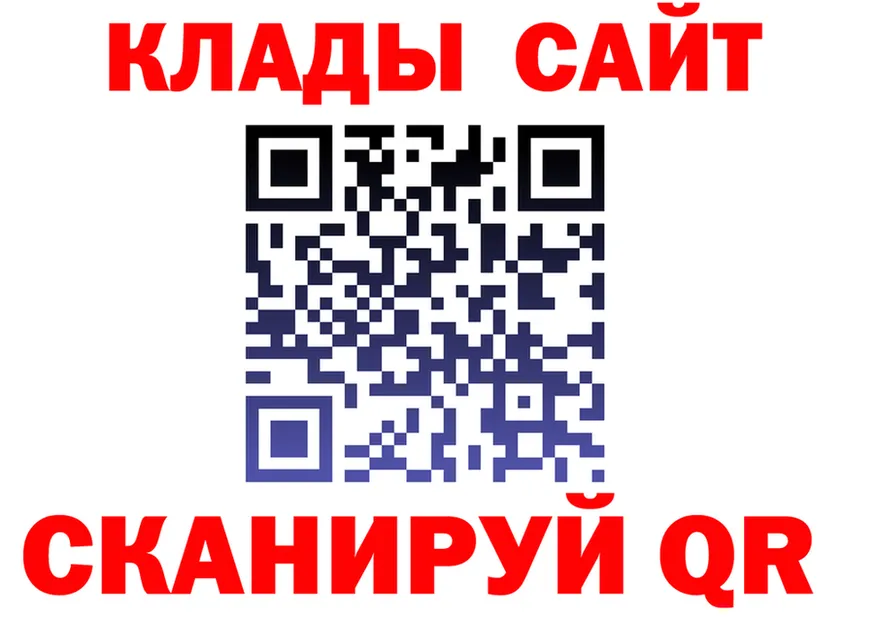 Как найти закладки? дарк нет клад Кодинск