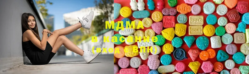 МДМА молли Кодинск