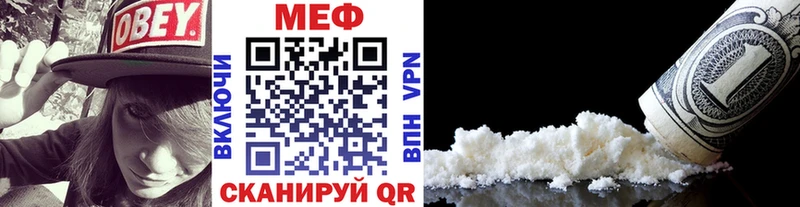 МЕФ VHQ  Кодинск 