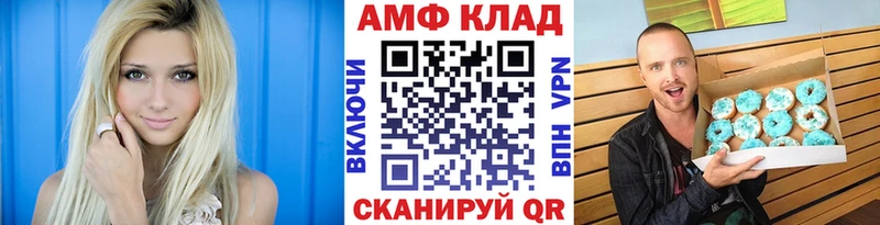 цены наркотик  Кодинск  Метамфетамин Декстрометамфетамин 99.9% 