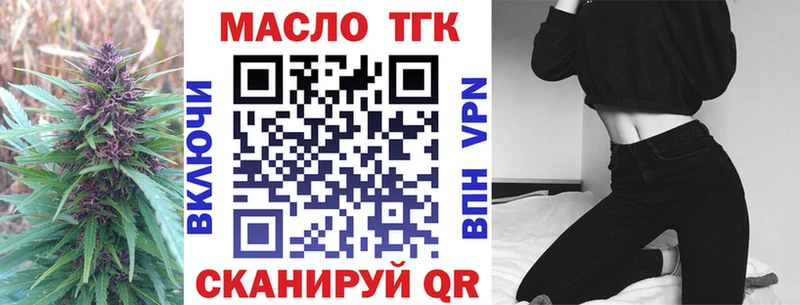 ТГК концентрат Кодинск